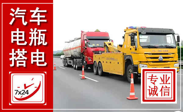 滦平吊车,汽车救援吊车电话