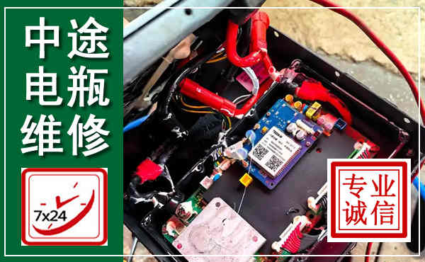 滦平汽车换电瓶,附近电瓶维修救援电话