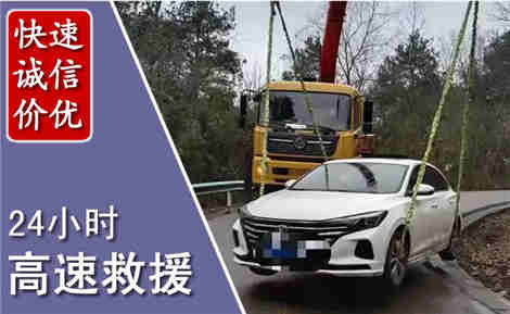 滦平高速公路救援场景与案例