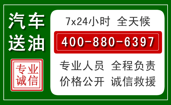 滦平拖车救援发展新趋势：北斗导航系统加持下的拖车救援特点