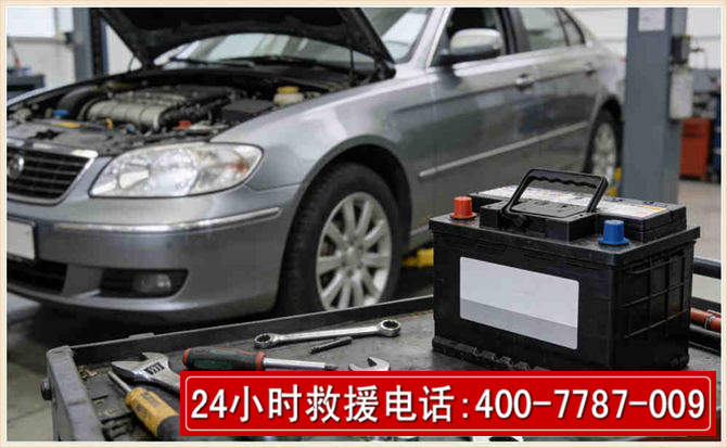 滦平 高温雨天汽车突然没电车辆无法正常行驶该如何处理呢