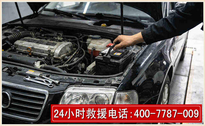 滦平汽车搭电 滦平汽车搭电